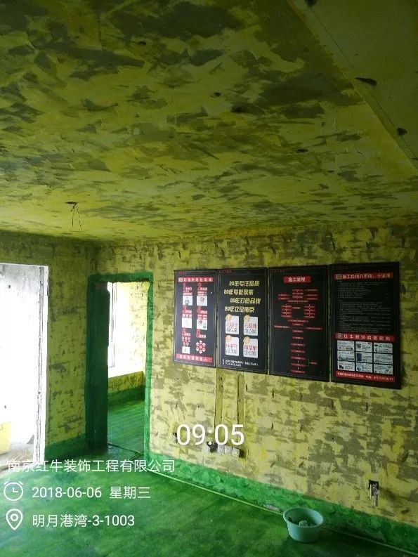 南京明月港灣105平米北歐風(fēng)格裝修  擁有獨立衣帽間與書房21地固、墻固