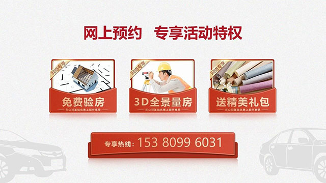 南京雅居樂(lè)145㎡現(xiàn)代簡(jiǎn)約--演繹當(dāng)代生活美學(xué)14網(wǎng)上預(yù)約專享活動(dòng)特權(quán)