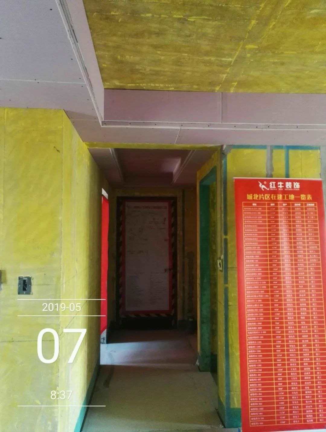 孟憲濤_保利國(guó)際社區(qū)115㎡現(xiàn)代北歐--簡(jiǎn)潔明亮之家，一人獨(dú)居太愜意！37工地一覽