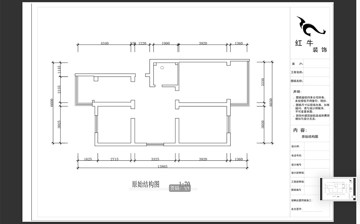 蔣?。ｉT口1號(hào)小區(qū)55-3-302-84