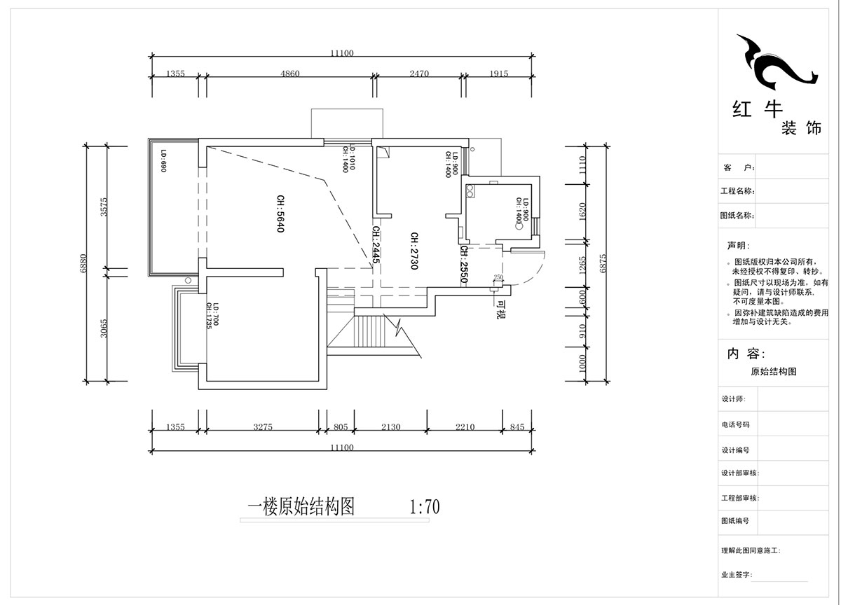 蔣?。魅A龍樾2-6-312-106㎡-簡約風(fēng)格｜小復(fù)式｜2室2廳2衛(wèi)｜二新房裝修｜成品家￥162999｜全包15萬｜00_01一樓原始結(jié)構(gòu)圖