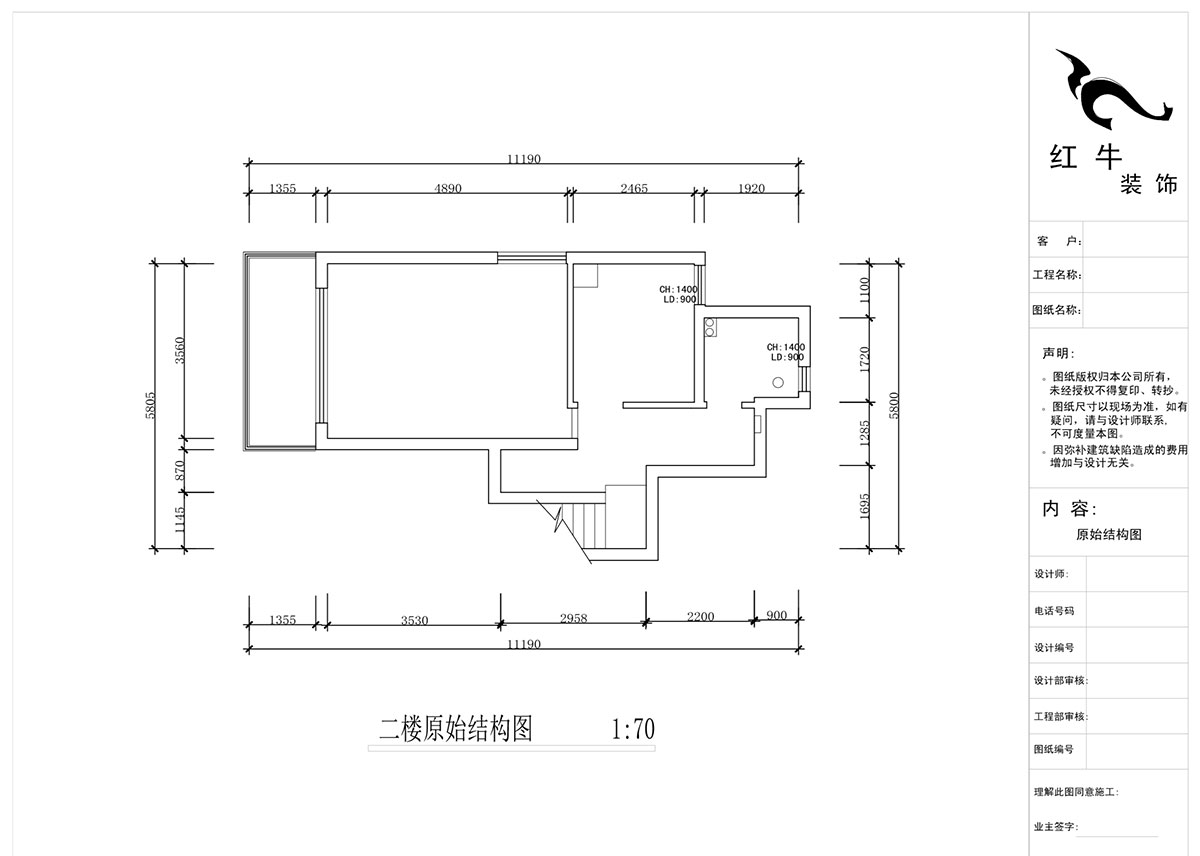 蔣?。魅A龍樾2-6-312-106㎡-簡約風(fēng)格｜小復(fù)式｜2室2廳2衛(wèi)｜二新房裝修｜成品家￥162999｜全包15萬｜00_02二樓原始圖