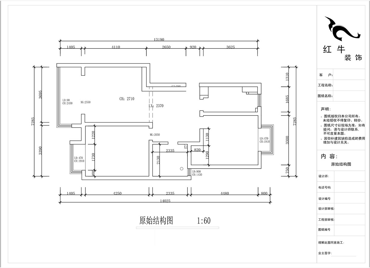 蔣?。鸹涑?-203-90㎡-現(xiàn)代簡約風(fēng)格｜2室2廳1衛(wèi)｜舊房裝修｜定制家￥121293｜全包12萬｜00_01原始結(jié)構(gòu)圖