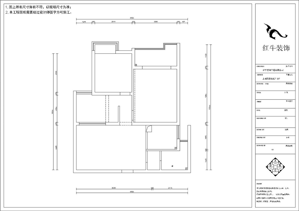 夏清｜上城風景北苑7-207-87㎡-現(xiàn)代風格｜3室2廳1衛(wèi)｜舊房裝修｜定制家￥107500｜全包10