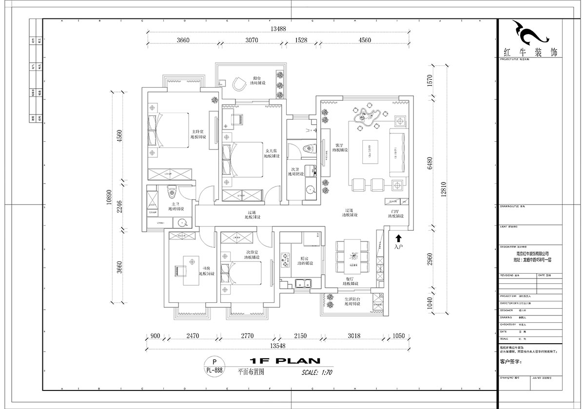 【實(shí)景案例】吳波｜仁恒翠竹園-150㎡-簡(jiǎn)中風(fēng)格｜4室2廳2衛(wèi)｜定制家｜全包20萬｜00_02平面布置圖