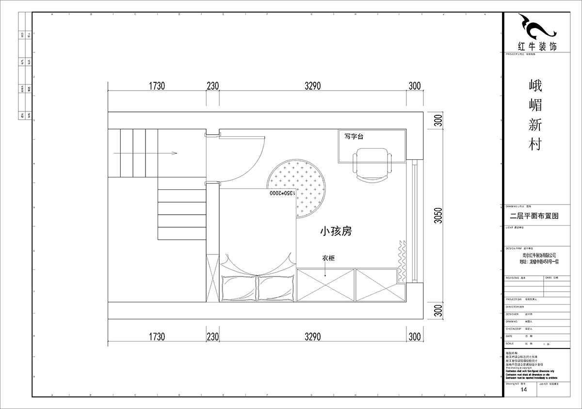 【實景案例】賈庭｜峨嵋新村11號1-402-80㎡-北歐極簡風格｜2室1廳1衛(wèi)｜老房裝修｜定制家￥97687｜全包24萬｜00_04一層半平面布置圖