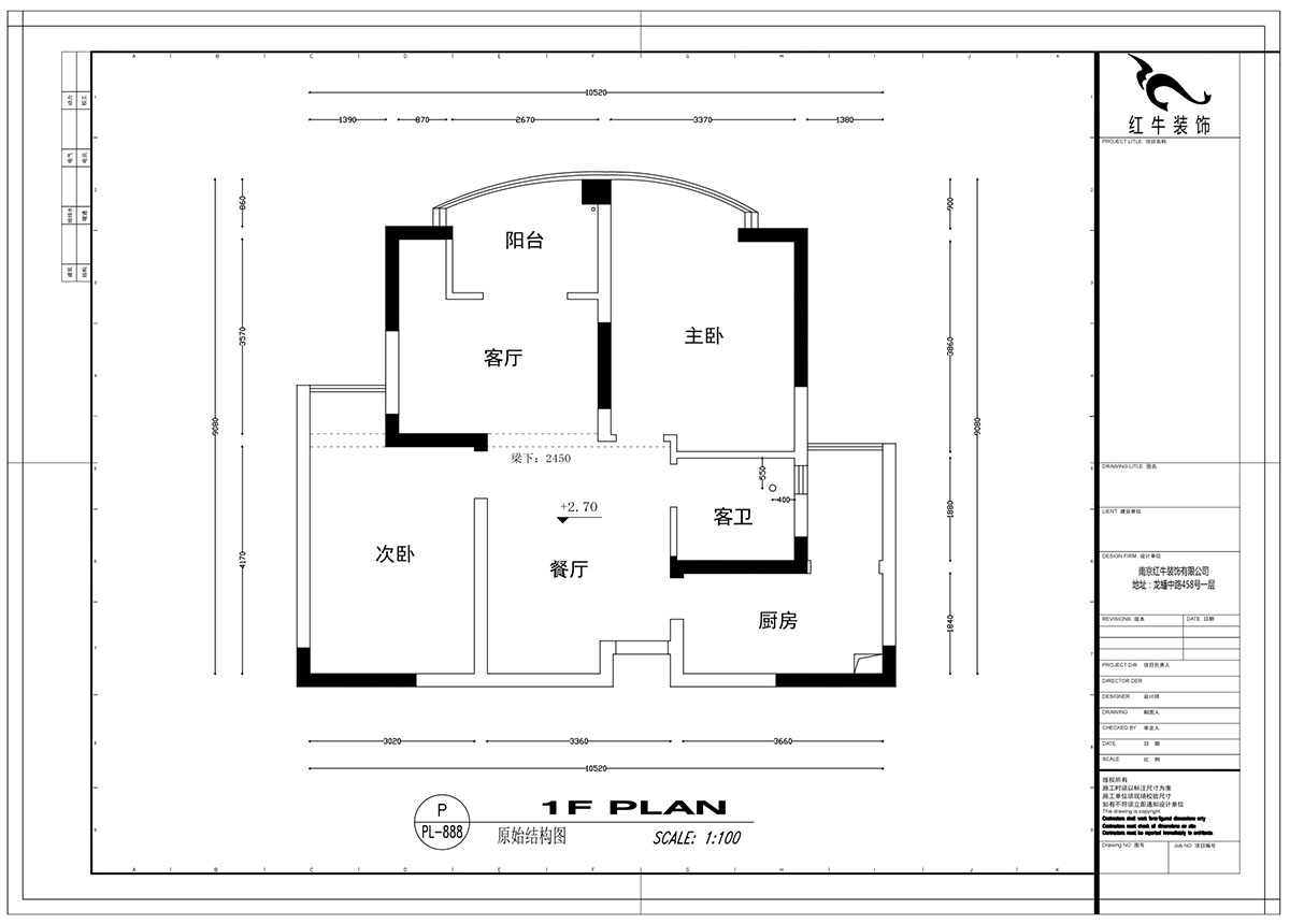 【實(shí)景案例】劉萍萍｜藍(lán)天華門4-1-502-90㎡-現(xiàn)代簡約風(fēng)格｜2室2廳1衛(wèi)｜定制家￥129668｜全包14萬｜00_01原始結(jié)構(gòu)圖