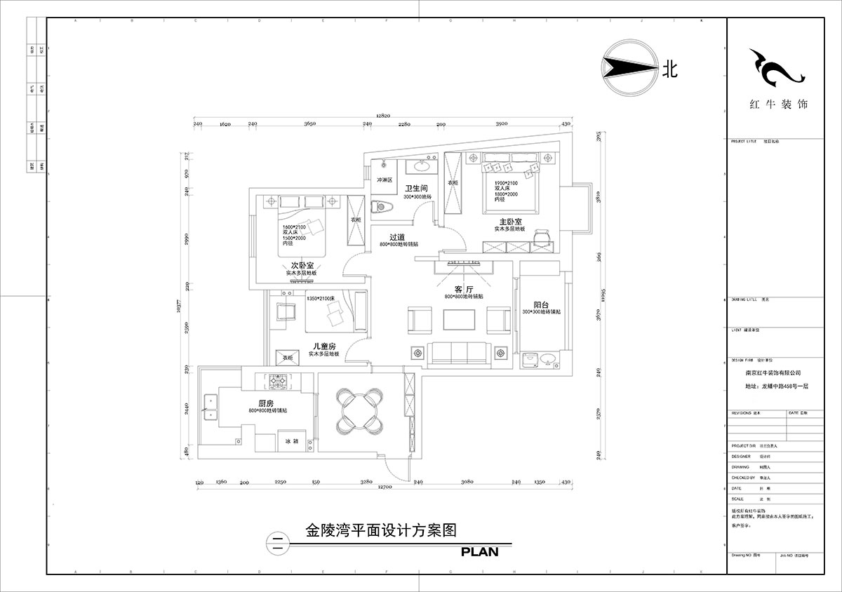 【實(shí)景案例】陶陽(yáng)｜金陵灣-120㎡-輕奢風(fēng)格｜3室2廳1衛(wèi)｜新房裝修｜定制家￥152834｜全包15萬｜00_02平面設(shè)計(jì)方案圖