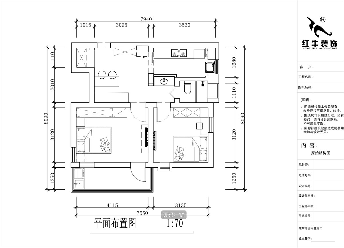 蔣琛｜公園路44號(hào)小區(qū)3-204-60㎡-現(xiàn)代簡約風(fēng)格｜2室1廳1衛(wèi)｜舊房裝修｜定制家｜全包10萬｜00_02平面布置圖