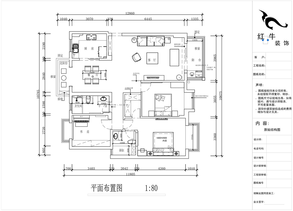 蔣?。愀窭锢瓥|苑6-302-130㎡-新中式風(fēng)格｜3室2廳2衛(wèi)｜舊房裝修｜定制家￥158973｜全包19萬｜00_02平面布置圖
