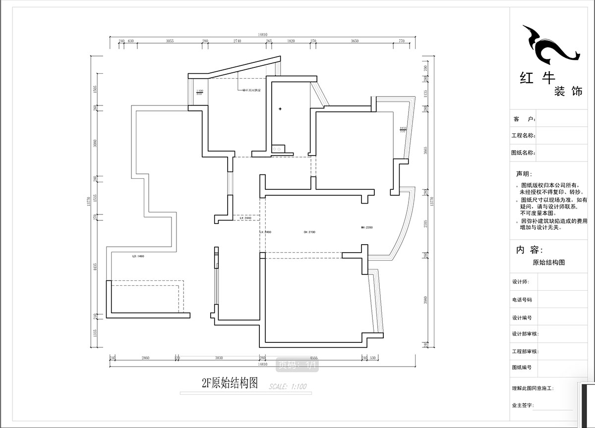 蔣?。情_家園6-1101-260㎡-現(xiàn)代法式輕奢風(fēng)格｜5室4廳3衛(wèi)｜老房裝修｜定制家￥307777｜全包38萬｜00_02二樓原始結(jié)構(gòu)圖