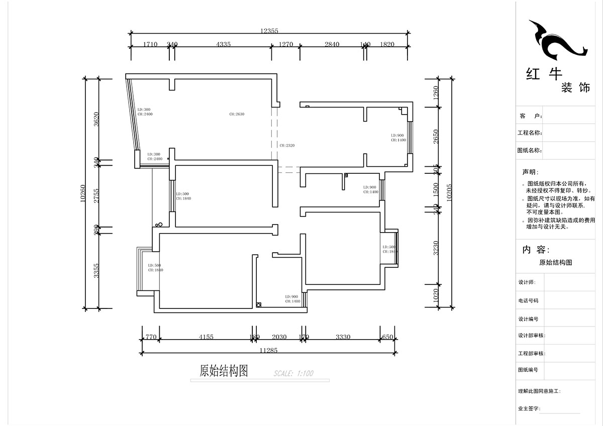 蔣?。鸶［?-405-110㎡-現(xiàn)代簡(jiǎn)約風(fēng)格｜2室2廳2衛(wèi)｜新房裝修｜定制家｜全包15萬｜00_01原始結(jié)構(gòu)圖