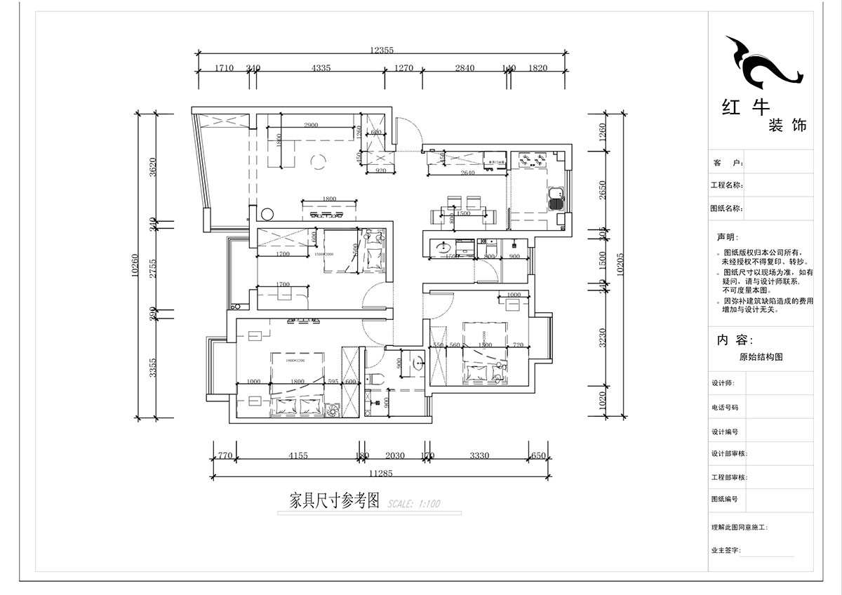 蔣?。鸶［?-405-110㎡-現(xiàn)代簡(jiǎn)約風(fēng)格｜2室2廳2衛(wèi)｜新房裝修｜定制家｜全包15萬｜00_03家具尺寸圖