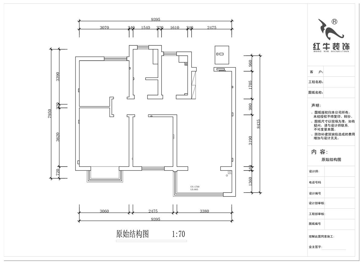 蔣?。鼕W園金基天著尚居5-1002-85㎡-現(xiàn)代簡約風(fēng)格｜3室2廳1衛(wèi)｜新房裝修｜定制家｜全包12萬｜00_01原始結(jié)構(gòu)圖