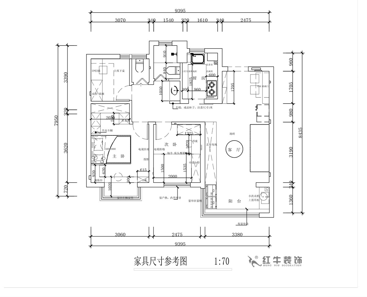 蔣?。鼕W園金基天著尚居5-1002-85㎡-現(xiàn)代簡約風(fēng)格｜3室2廳1衛(wèi)｜新房裝修｜定制家｜全包12萬｜00_03家具尺寸圖