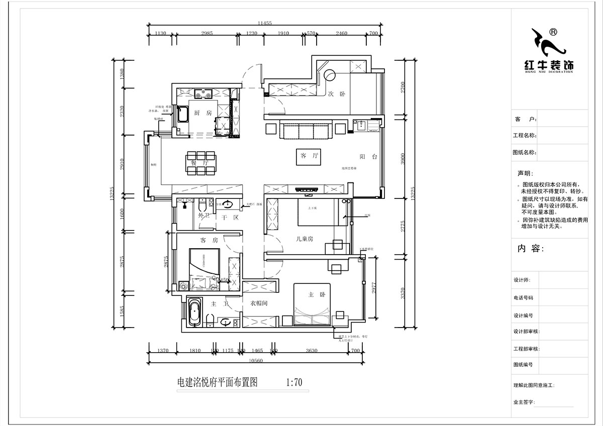 蔣?。娊硱偢诒痹?-904-135㎡-輕奢風(fēng)格｜4室2廳2衛(wèi)｜新房裝修｜定制家｜全包20萬｜00_02平面布置圖