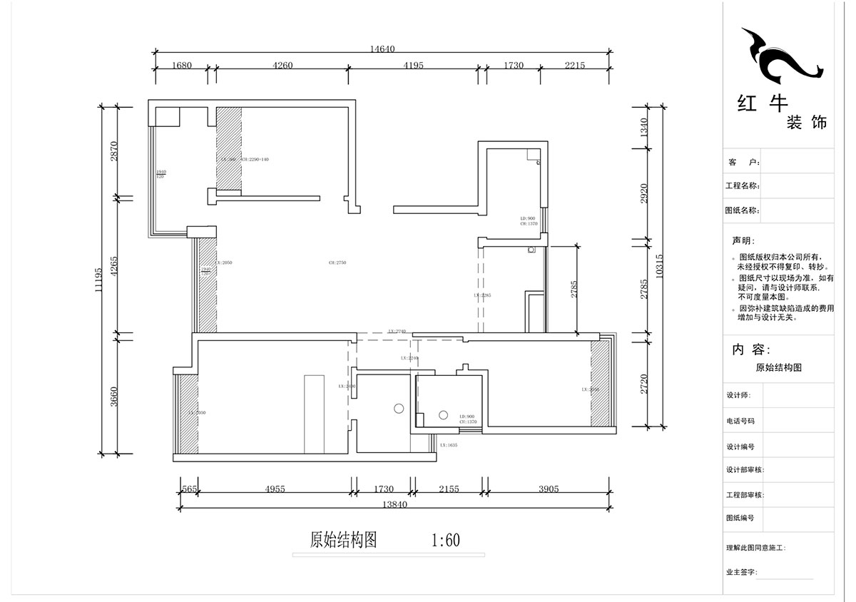 蔣琛｜中海塞納麗舍東苑1-1003-135㎡-現(xiàn)代簡約風格｜3室2廳2衛(wèi)｜老房裝修｜定制家｜全包20萬｜00_01原始結構圖