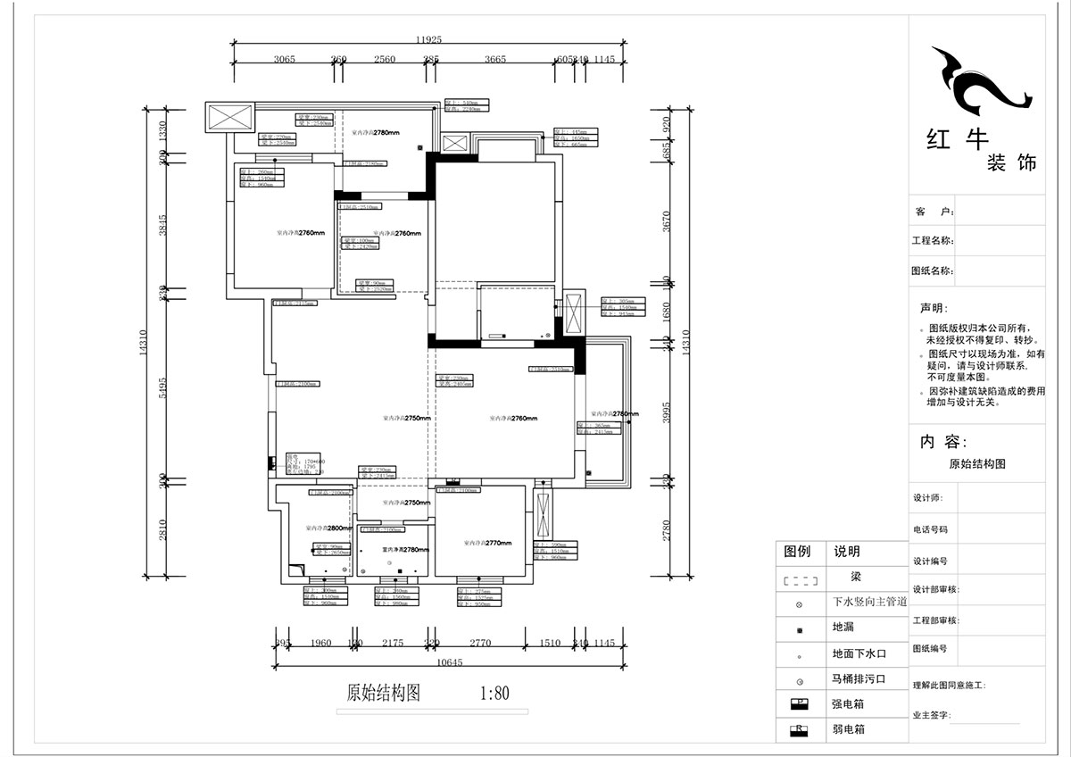 蔣?。欉\(yùn)嘉園18-2-304-140㎡-現(xiàn)代簡約風(fēng)格｜4室2廳2衛(wèi)｜新房裝修｜定制家｜全包22萬｜00_01原始結(jié)構(gòu)圖-
