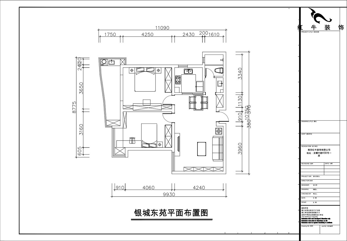 朱彥｜銀城東苑13-1402-99㎡-現(xiàn)代簡(jiǎn)約風(fēng)格｜2室2廳1衛(wèi)｜老房裝修｜定制家｜全包13萬｜00_02平面布置圖