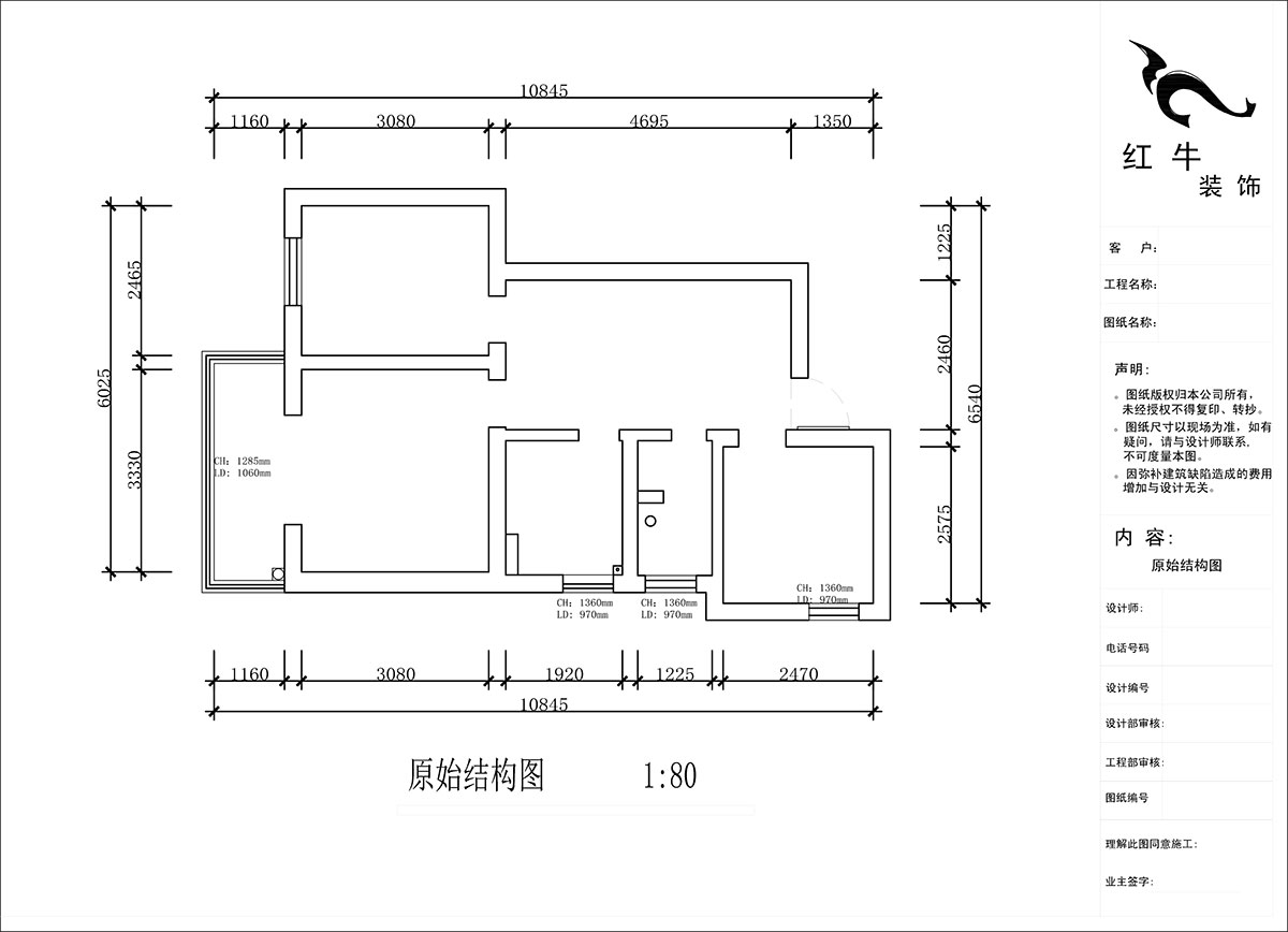 蔣?。ㄠ捖纷≌^(qū)72-1806-70㎡-現(xiàn)代簡約風(fēng)格｜3室1廳1衛(wèi)｜老房裝修｜定制家｜全包10萬｜00_01原始結(jié)構(gòu)圖