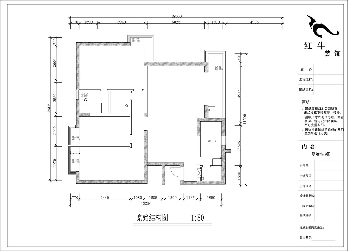 蔣?。┞°懢舾?-501-170㎡-中式風(fēng)格｜3室2廳2衛(wèi)｜舊房裝修｜定制家｜全包22萬｜00_01原始結(jié)構(gòu)圖