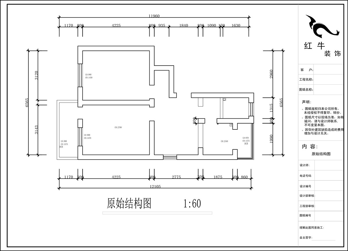 蔣?。H子巷后街20號(hào)1-501-60㎡-現(xiàn)代簡(jiǎn)約風(fēng)格｜2室1廳1衛(wèi)｜老房裝修｜定制家｜全包9