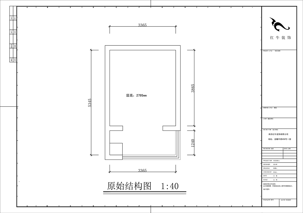 蔣?。腙?yáng)時(shí)光里7-2-506-75㎡-現(xiàn)代簡(jiǎn)約風(fēng)格｜2室2廳1衛(wèi)｜新房裝修｜定制家｜全包11萬(wàn)｜00_02二樓原始結(jié)構(gòu)圖