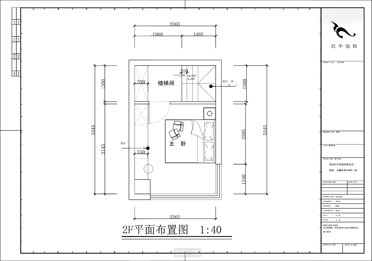 蔣?。腙?yáng)時(shí)光里7-2-506-75㎡-現(xiàn)代簡(jiǎn)約風(fēng)格｜2室2廳1衛(wèi)｜新房裝修｜定制家｜全包11萬(wàn)｜00_04二樓平面布置圖