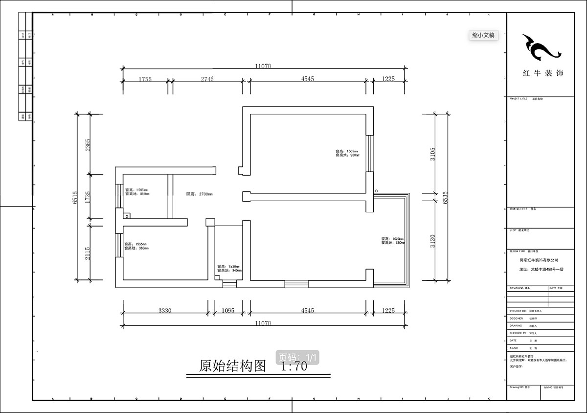 蔣?。P凰莊169-301-65㎡-現(xiàn)代簡約風格｜3室1廳1衛(wèi)｜老房裝修｜定制家｜全包10萬｜00_01原始結構圖