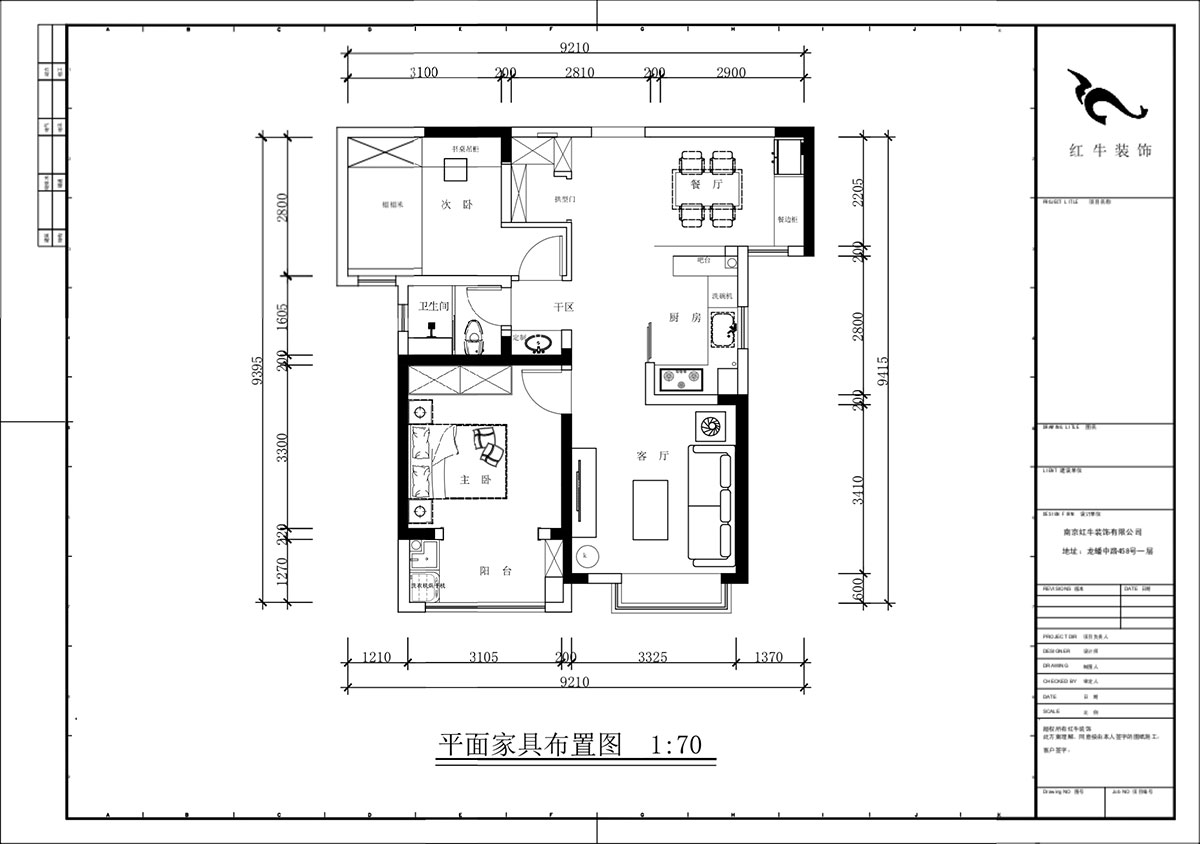 蔣?。o雅嘉園二期4-602-80㎡-現(xiàn)代簡(jiǎn)約風(fēng)格｜2室2廳1衛(wèi)｜新房裝修｜定制家｜全包12萬(wàn)｜00_02平面布置圖