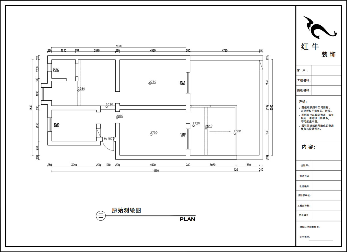 【實景案例】陶陽｜青石村2號-82㎡-現(xiàn)代簡約風(fēng)格｜3室2廳1衛(wèi)｜二手房裝修｜定制家｜全包12萬｜00_01原始測繪圖