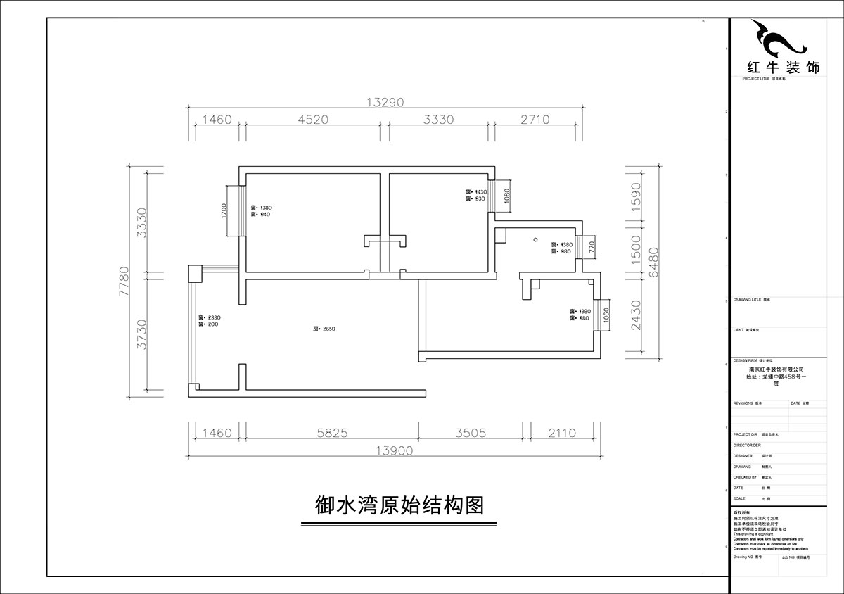 【實景案例】朱彥｜御水灣花園-95㎡-簡美風格｜2室2廳1衛(wèi)｜老房裝修｜定制家｜全包15萬｜00_01原始結(jié)構(gòu)圖