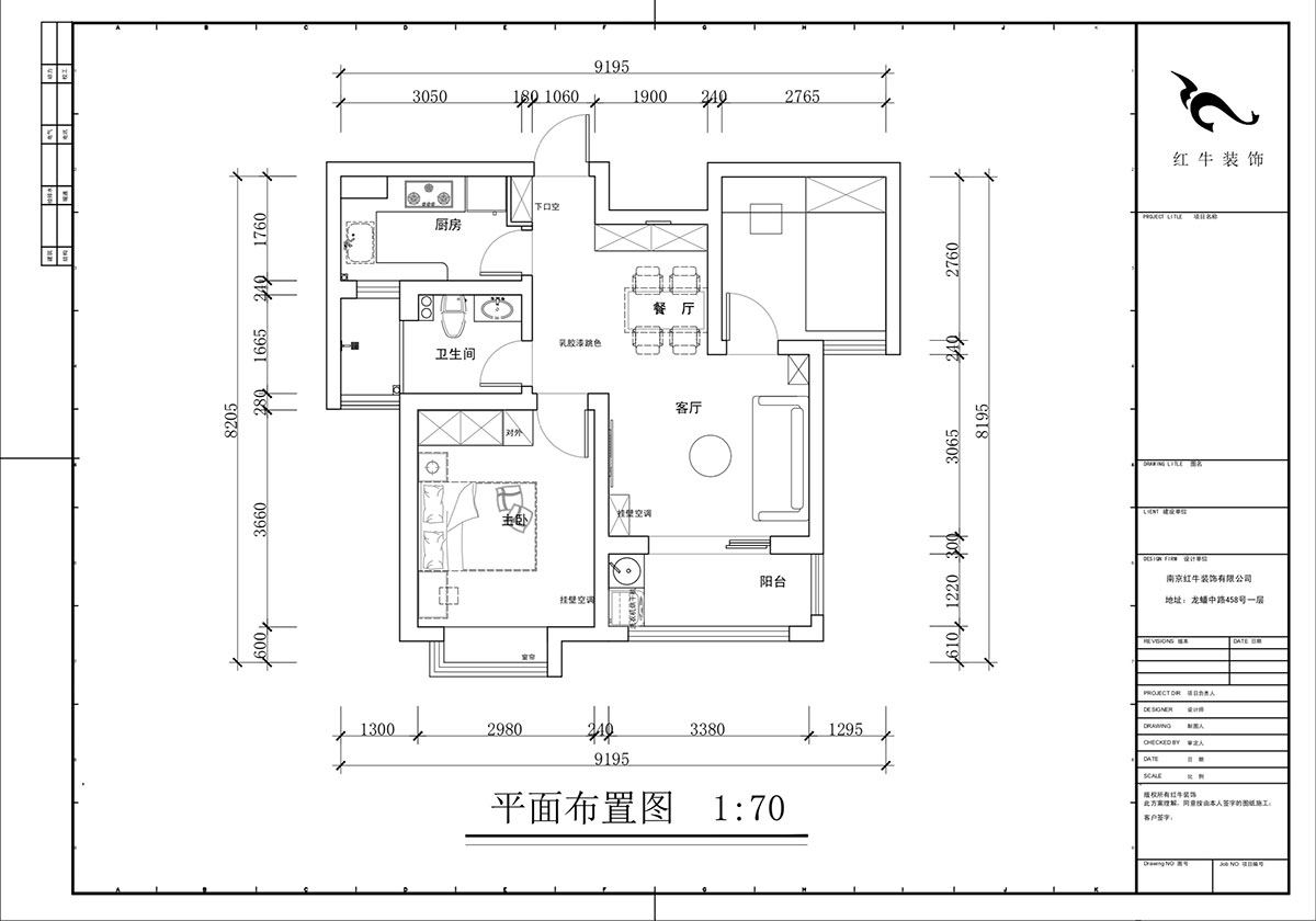 蔣?。鞚?rùn)城十三街區(qū)23-802-65㎡-現(xiàn)代簡(jiǎn)約風(fēng)格｜2室1廳1衛(wèi)｜老房裝修｜定制家｜全包11萬｜00_02平面布置圖
