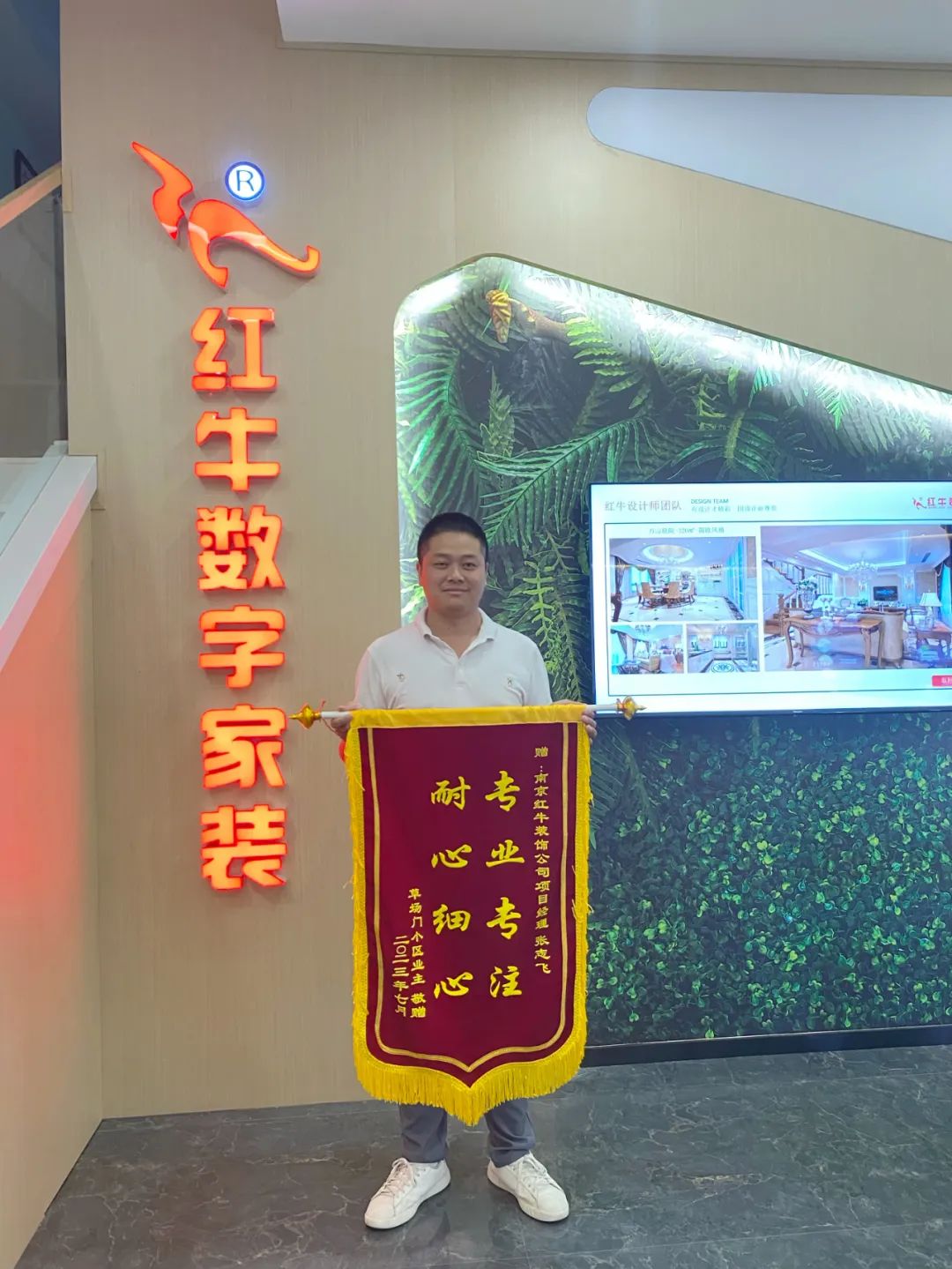 二次合作，工地還未（即將）竣工，客戶就送來三面錦旗，這背后是……04