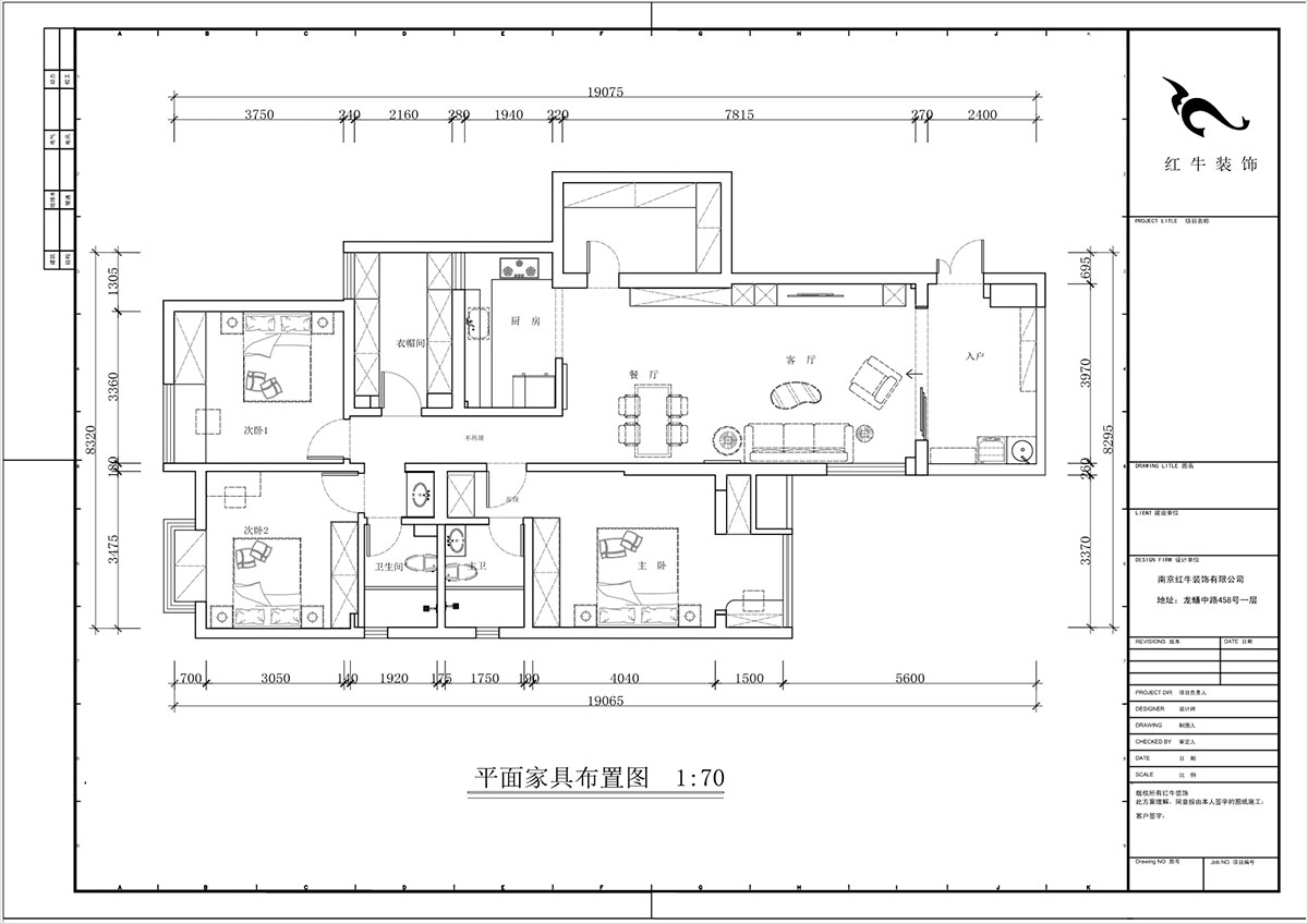 蔣?。袞|花園39-210-140㎡-現(xiàn)代簡(jiǎn)約風(fēng)格｜4室2廳2衛(wèi)｜新房裝修｜定制家｜全包17萬(wàn)｜00_02平面布置圖