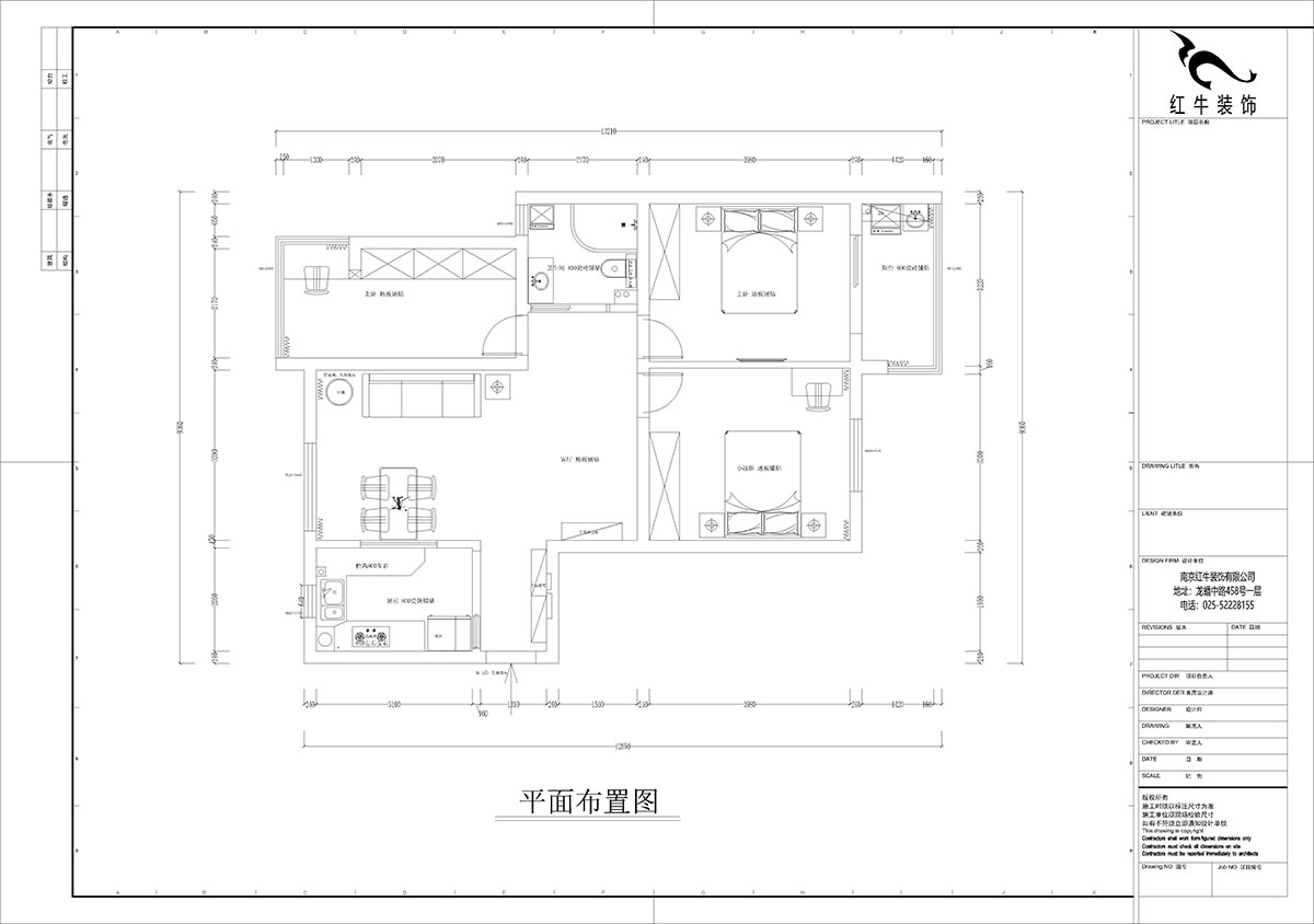 孟憲濤｜月桂園4-1005-103㎡-現(xiàn)代簡約風格｜3室2廳1衛(wèi)｜新房裝修｜定制家｜全包14萬｜00_02平面布置圖