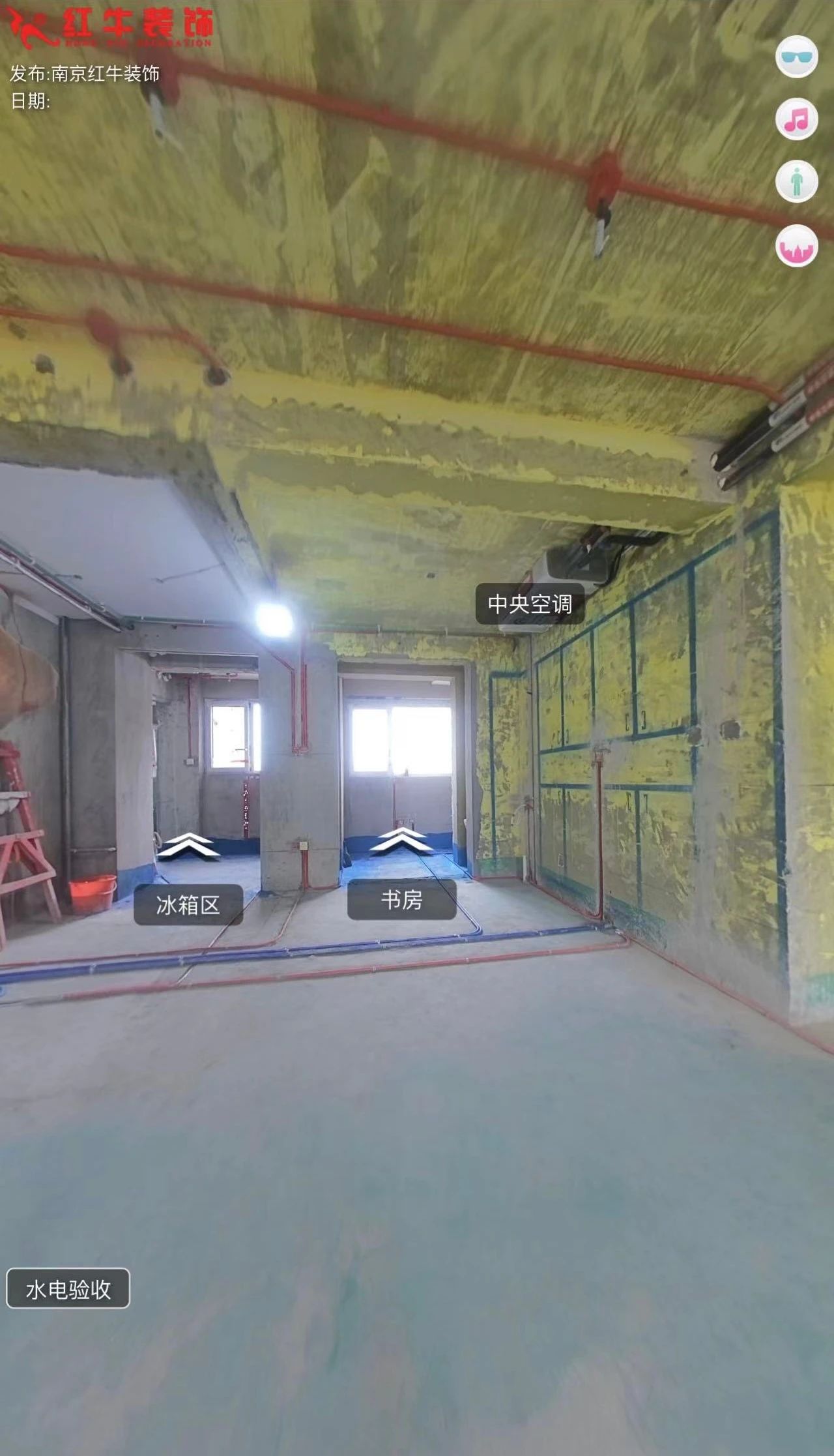 叮~這是我們2024年收到的第4面錦旗啦?。▋?nèi)附完工實景圖）07客廳施工現(xiàn)場