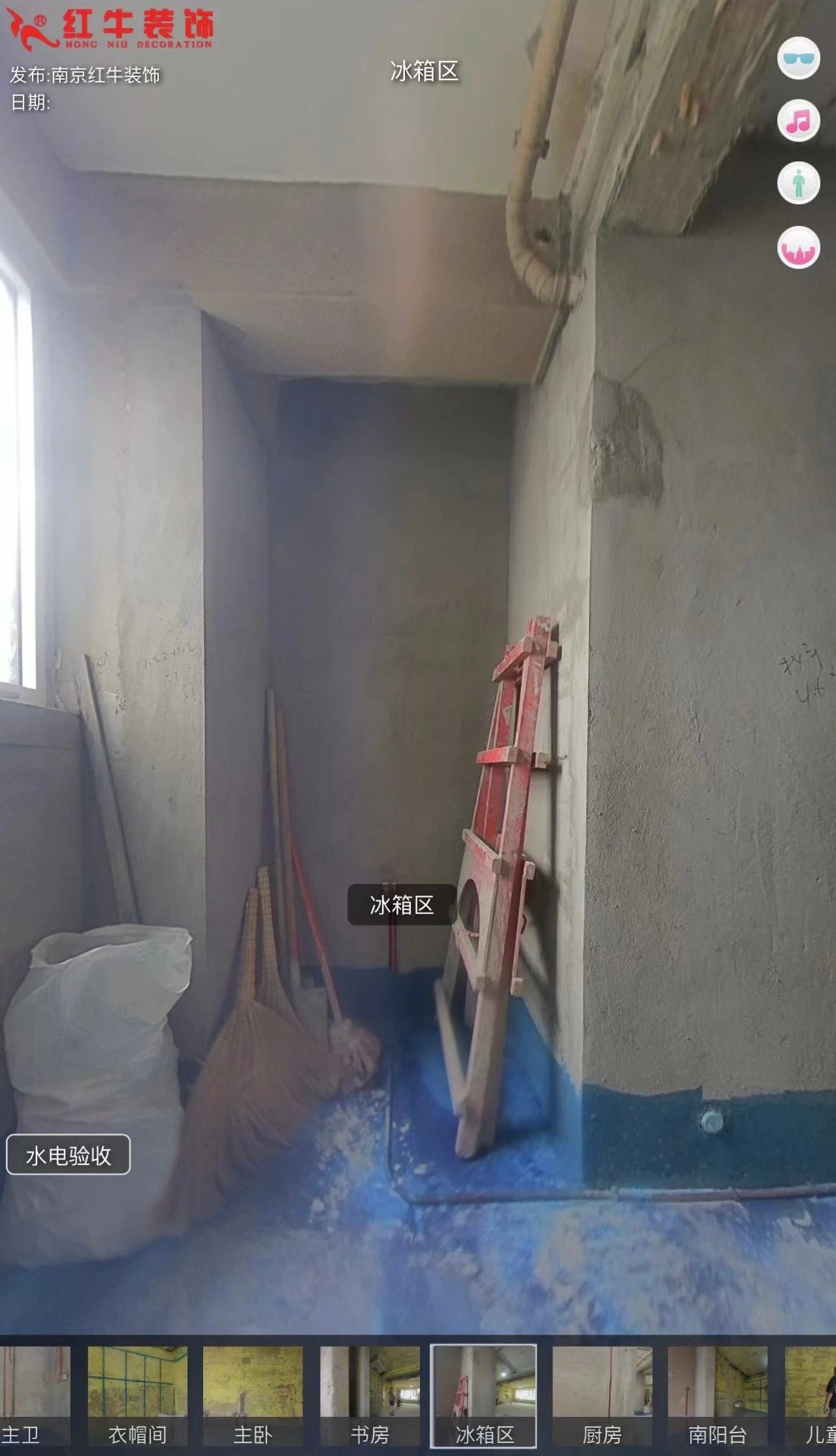 叮~這是我們2024年收到的第4面錦旗啦?。▋?nèi)附完工實景圖）10廚房施工現(xiàn)場