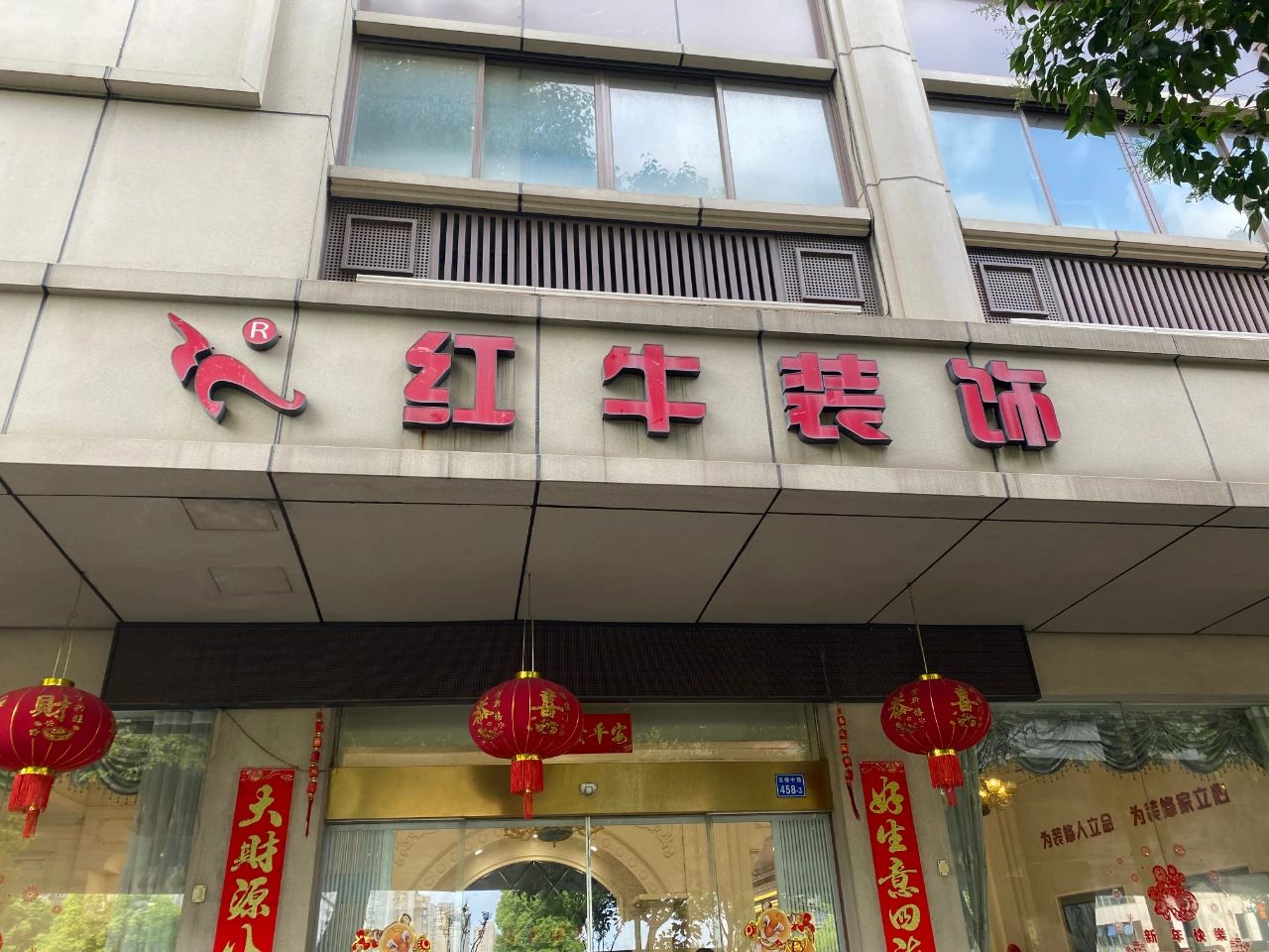315避坑指南：裝修行業(yè)水太深了？各種吃回扣？