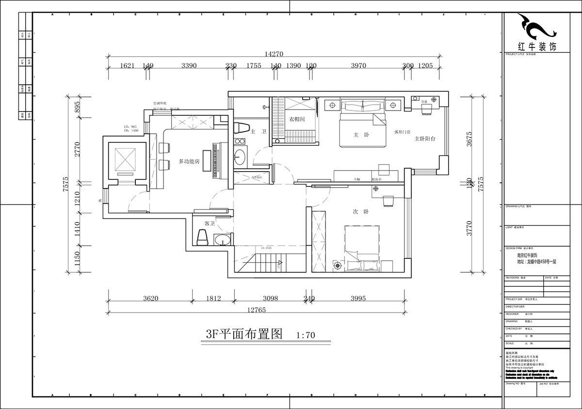 蔣?。┥紧斈芷咛栐?-205-280㎡-現(xiàn)代簡約風(fēng)格｜復(fù)式｜4室2廳3衛(wèi)｜毛坯裝修｜定制家｜全包40萬｜00_04二層平面布置圖