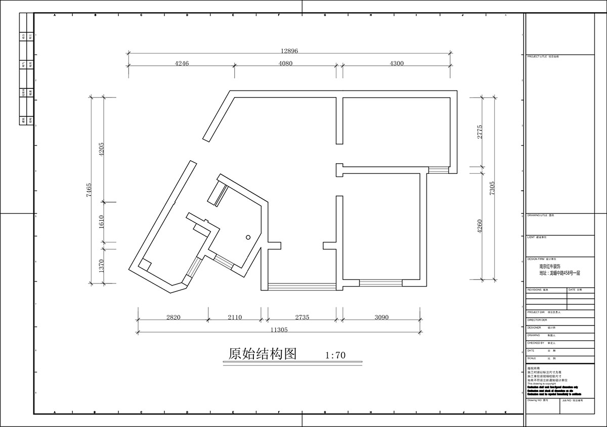 蔣?。埥^(qū)陽光廣場5-2002-90㎡-現(xiàn)代簡約風(fēng)格｜2室2廳1衛(wèi)｜二手房裝修｜定制家｜全包12萬｜00_01原始結(jié)構(gòu)圖