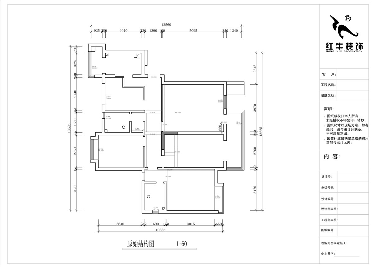 蔣?。趦S中央花園4-603-135㎡-現(xiàn)代簡約風(fēng)格｜3室2廳2衛(wèi)｜毛坯裝修｜定制家｜全包16萬｜00_01原始結(jié)構(gòu)圖
