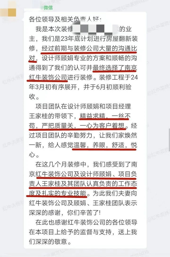 超熱乎的！接連不斷的客戶真實(shí)評價(jià)！以口碑鑄就品牌力量！03客戶評價(jià)