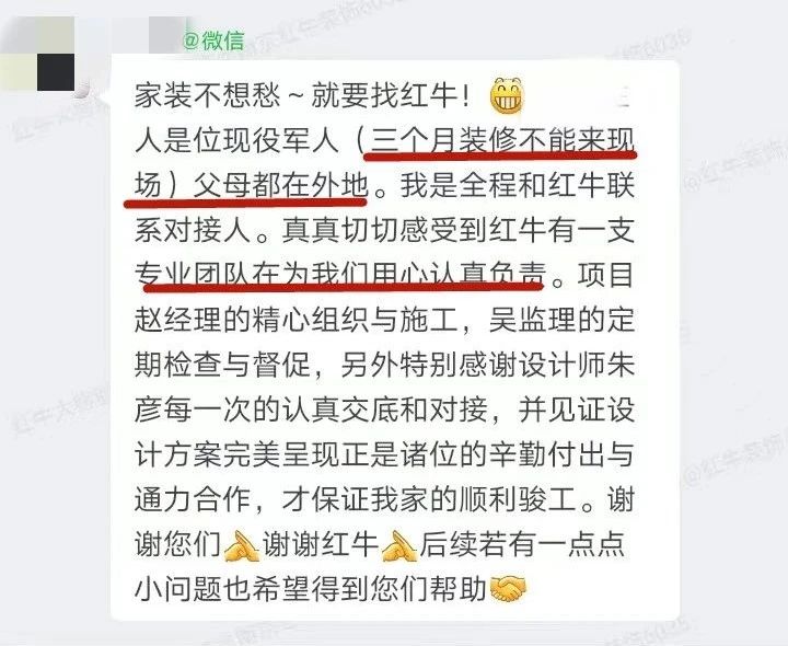 超熱乎的！接連不斷的客戶真實(shí)評價(jià)！以口碑鑄就品牌力量！07客戶評價(jià)