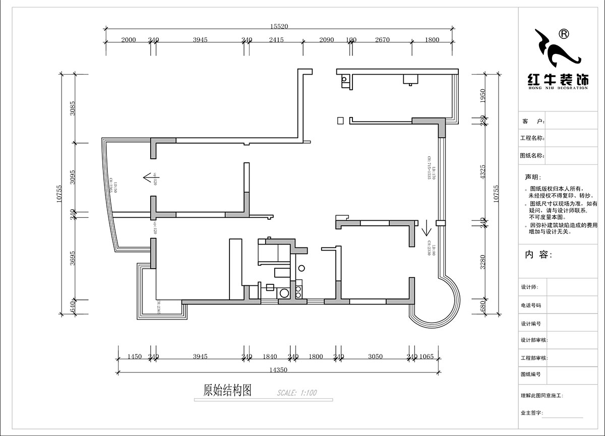 蔣?。蟀睹吩鹿痖w2-1-1401-140㎡-意式極簡(jiǎn)風(fēng)格｜3室2廳2衛(wèi)｜老房裝修｜婚房裝修｜定制家｜全包18萬(wàn)｜00_01原始結(jié)構(gòu)圖