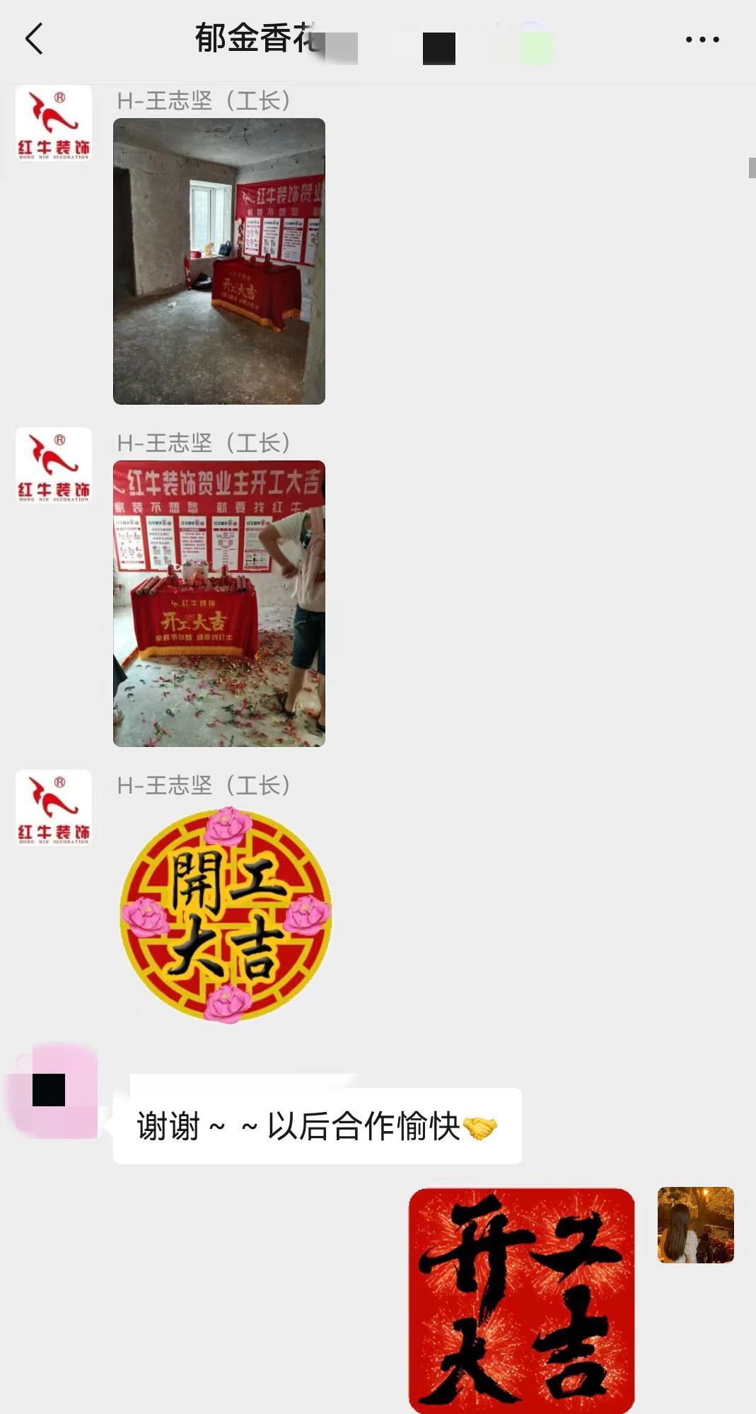 2025新春之際，最珍貴的禮物莫過(guò)于……02