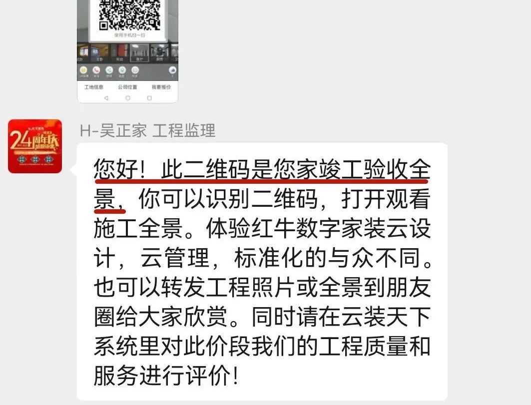 2025新春之際，最珍貴的禮物莫過(guò)于……03