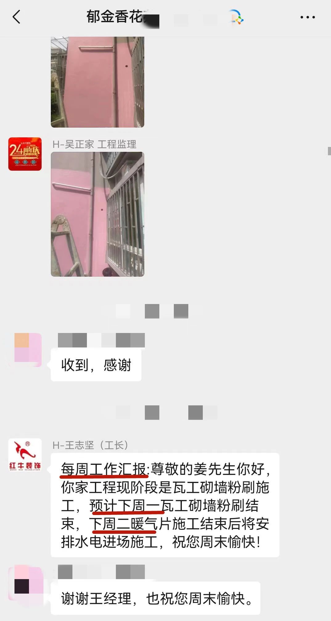 2025新春之際，最珍貴的禮物莫過(guò)于……04