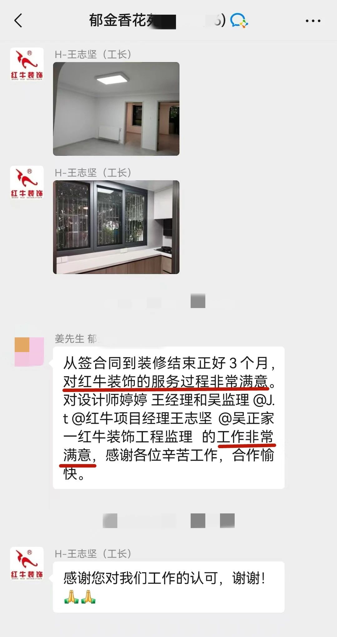 2025新春之際，最珍貴的禮物莫過(guò)于……05