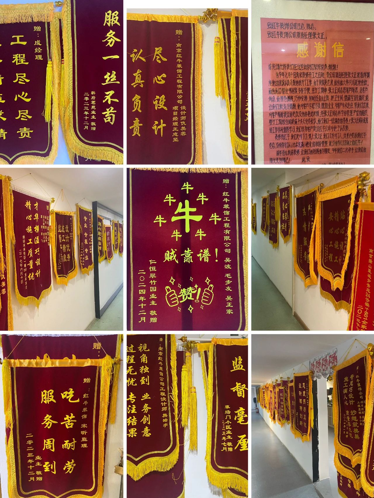 2025新春之際，最珍貴的禮物莫過(guò)于……06
